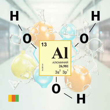 Антациды на основе гидроксида алюминия: не только кислотонейтрализующий эффект